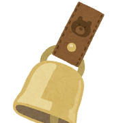 あると安心、クマよけの鈴