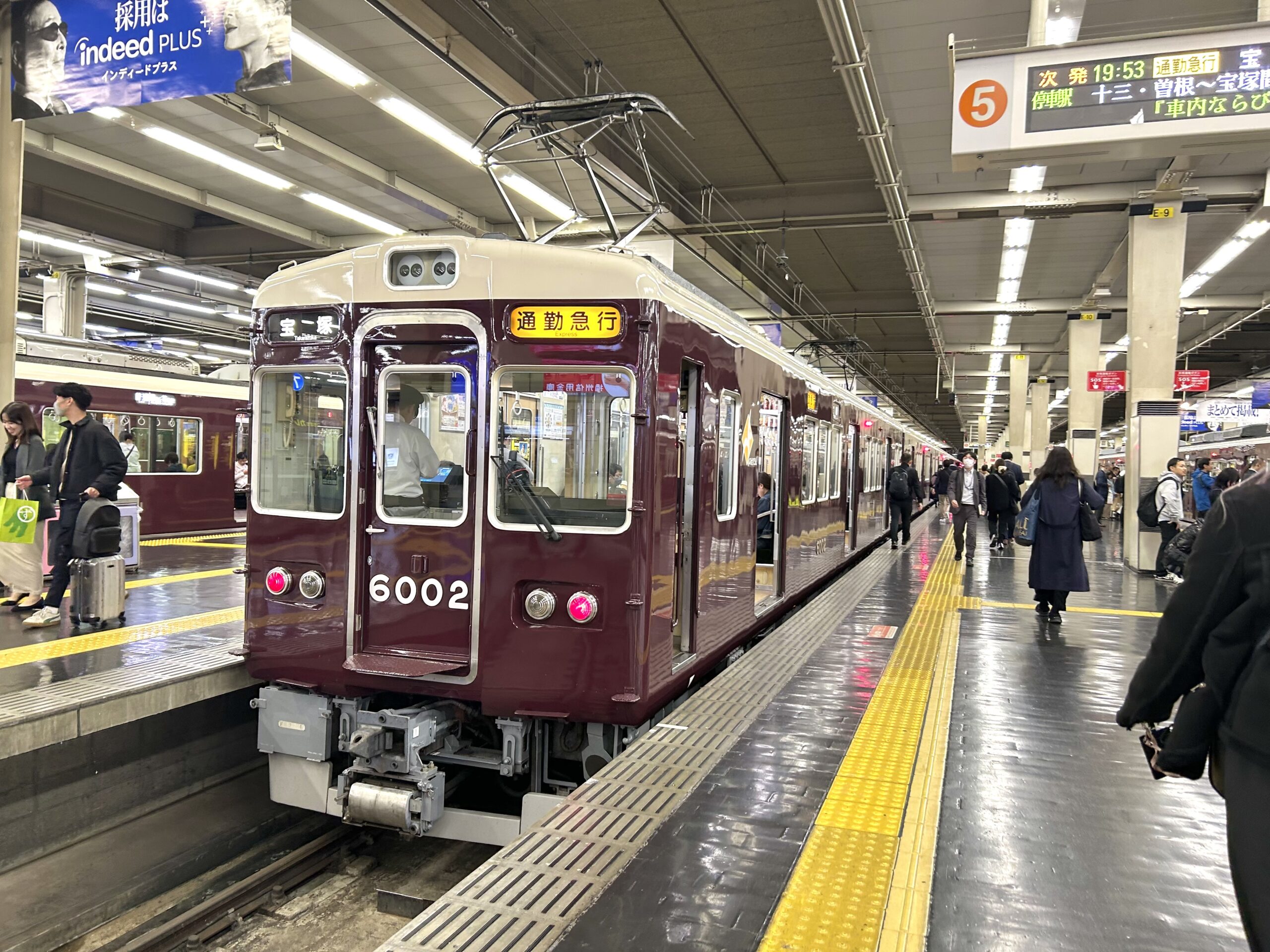 通勤急行宝塚行の電車。